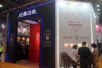 ��ɫ��ëǽ��������Ϸչ̨�ı�־