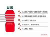 18 ȫ�����䱨�� (1)