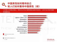 18 ȫ�����䱨�� (8)