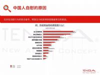 18 ȫ�����䱨�� (4)