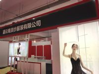 18������Ȥ��Ʒչ��չ���ֳ� (18)