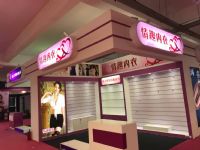 18������Ȥ��Ʒչ��չ���ֳ� (19)