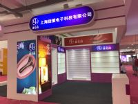 18������Ȥ��Ʒչ��չ���ֳ� (23)