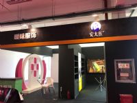 18������Ȥ��Ʒչ��չ���ֳ� (22)