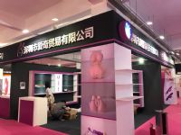 18������Ȥ��Ʒչ��չ���ֳ� (30)