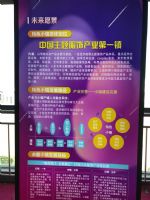 18������Ȥ��Ʒչ��չ���ֳ� (33)