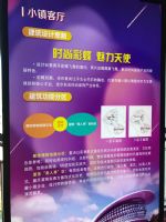 18������Ȥ��Ʒչ��չ���ֳ� (35)