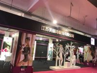 18������Ȥ��Ʒչ��չ���ֳ� (37)