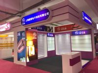 18������Ȥ��Ʒչ��չ���ֳ� (24)