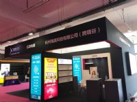 18������Ȥ��Ʒչ��չ���ֳ� (38)