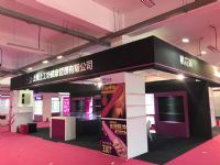 18������Ȥ��Ʒչ��չ���ֳ� (41)