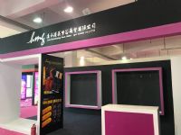 18������Ȥ��Ʒչ��չ���ֳ� (39)