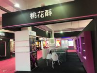 18������Ȥ��Ʒչ��չ���ֳ� (25)