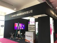 18������Ȥ��Ʒչ��չ���ֳ� (43)