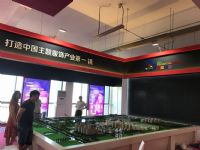 18������Ȥ��Ʒչ��չ���ֳ� (27)