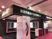 18������Ȥ��Ʒչ��չ���ֳ� (28)