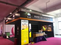 18������Ȥ��Ʒչ��չ���ֳ� (46)