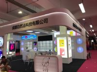 18������Ȥ��Ʒչ��չ���ֳ� (49)