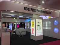 18������Ȥ��Ʒչ��չ���ֳ� (50)