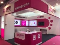 18������Ȥ��Ʒչ��չ���ֳ� (53)