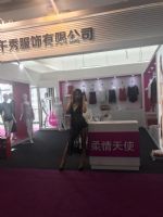 18������Ȥ��Ʒչ��չ���ֳ� (64)