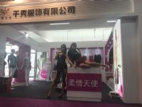 18������Ȥ��Ʒչ��չ���ֳ� (67)