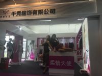 18������Ȥ��Ʒչ��չ���ֳ� (69)