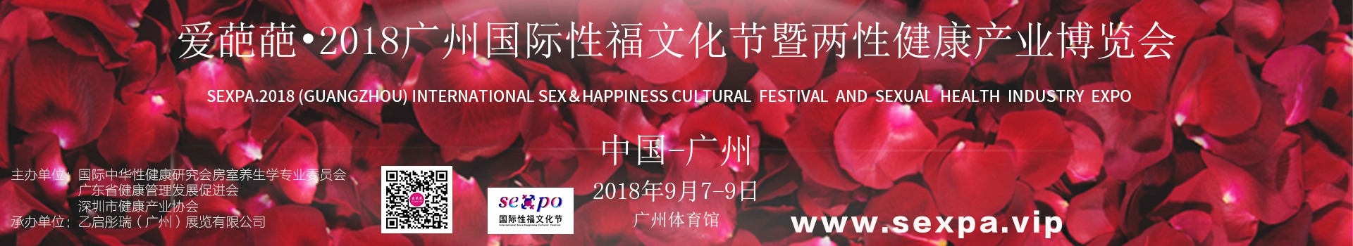 �����⡤2018���ݹ����Ը��Ļ��ں��banner