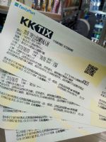 ̨�����˲���TRE��Ʊ