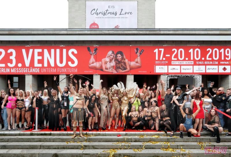 第23届柏林成人展VenusBerlin隆重开幕
