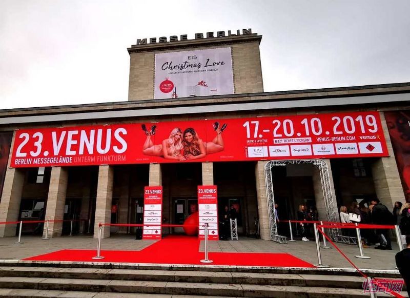 2019�¹����ֳ���չVENUS¡�ؿ�ĻͼƬ47