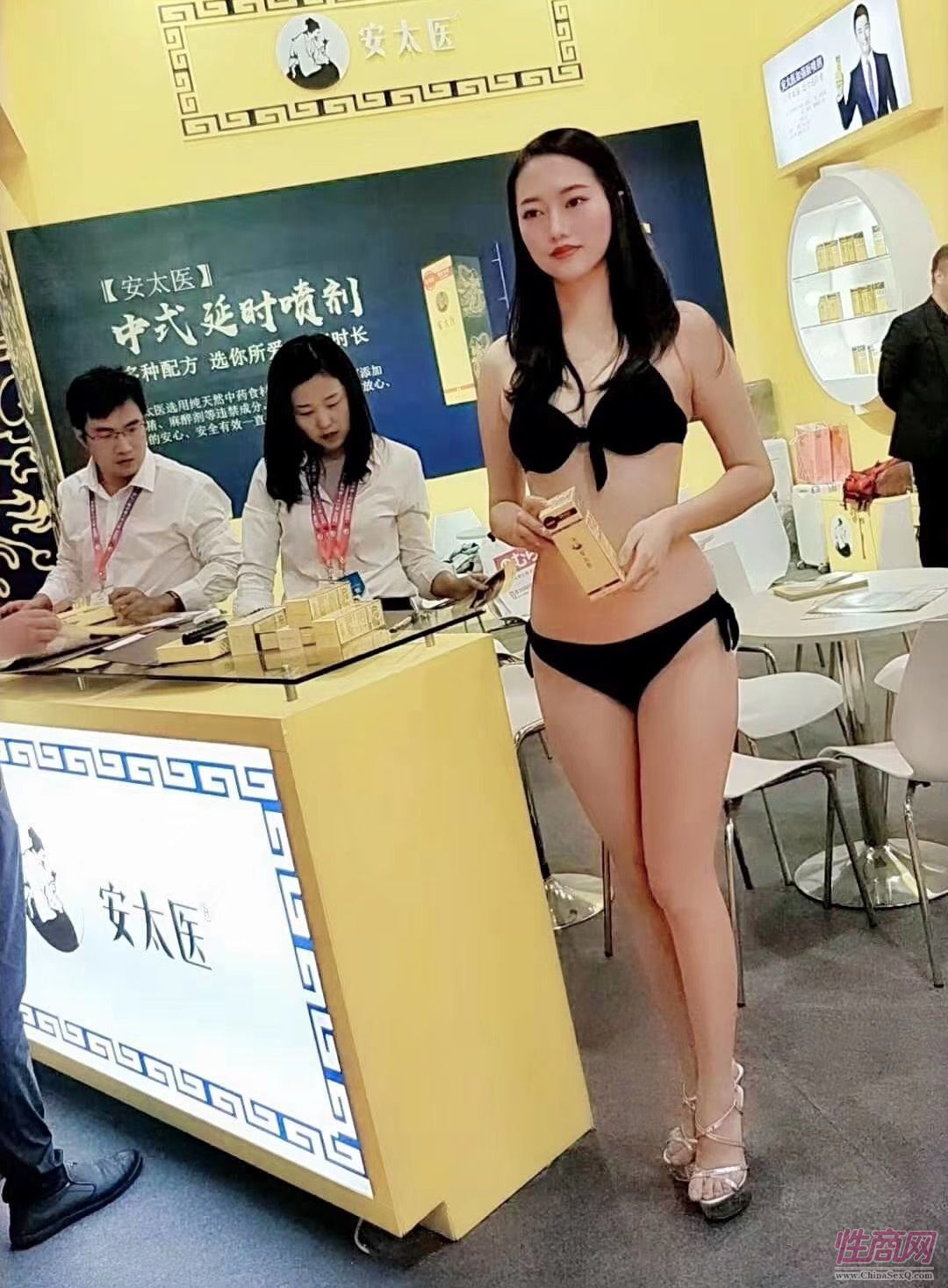 2019广州性文化节图片报道:展销模特图片70