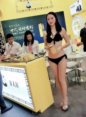 2019�������Ļ���ͼƬ������չ��ģ��ͼƬ70