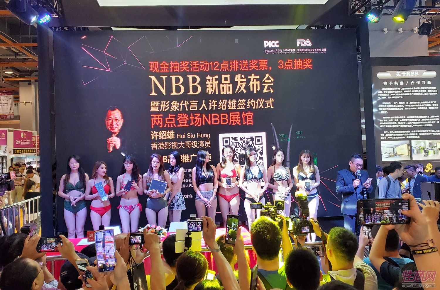 2019广州性文化节图片报道:参展企业图片7