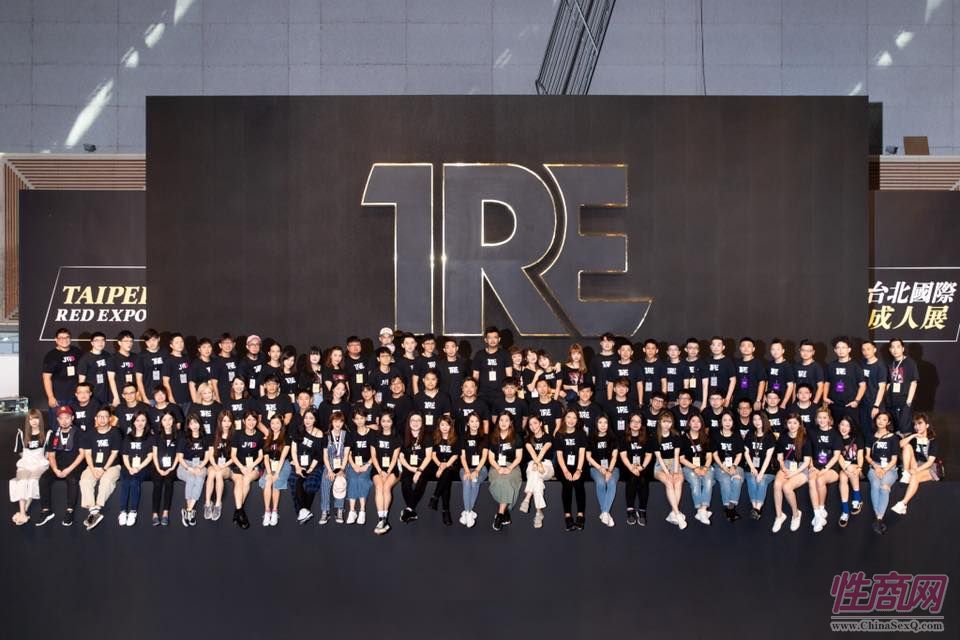 本届台北成人博览会工作人员全家福