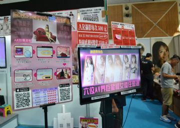 �ձ�����Ů���ű��в�����̨�����˲���ͼƬ25