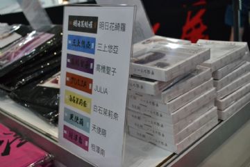 �ձ�����Ů���ű��в�����̨�����˲���ͼƬ28