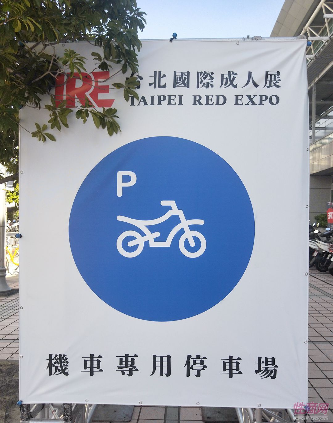 日本著名女优桥本有菜亮相台北成人博览图片13