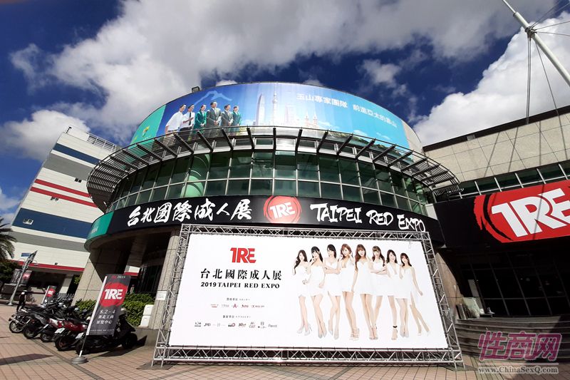 日本著名女优桥本有菜亮相台北成人博览图片14