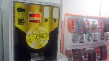 �ձ�����Ů���ű��в�����̨�����˲���ͼƬ21