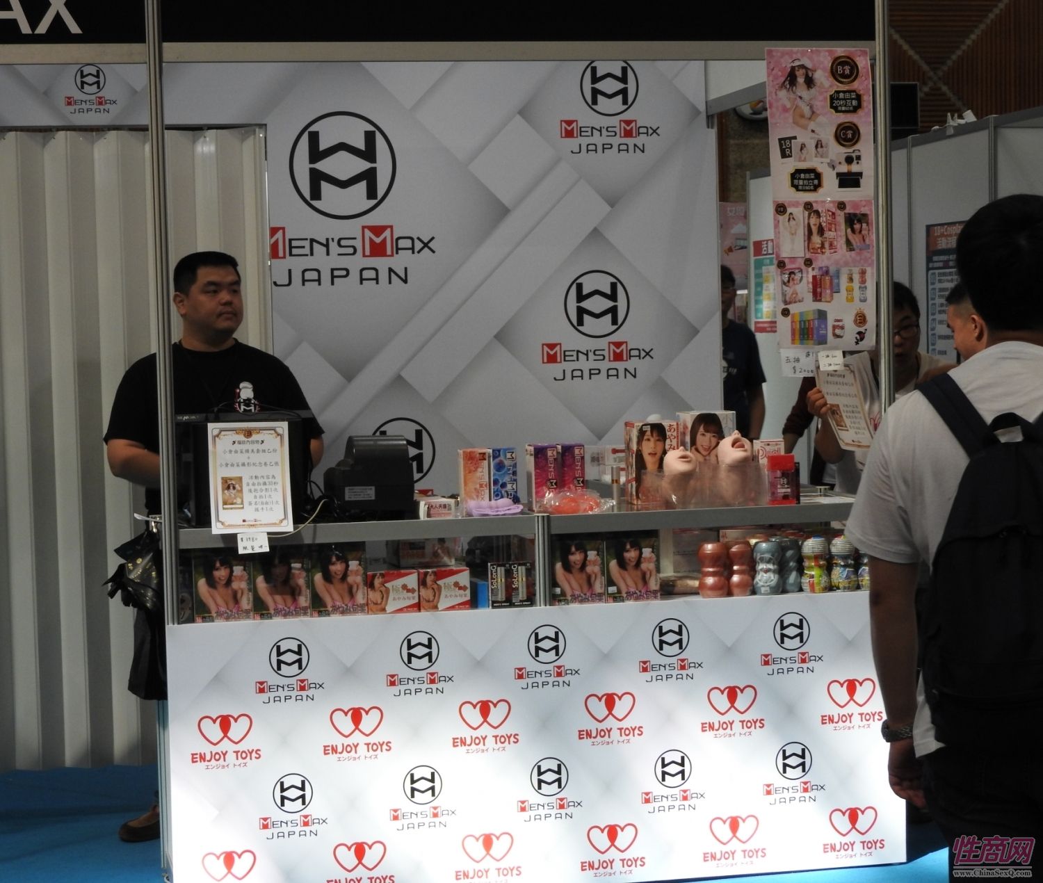 日本著名女优桥本有菜亮相台北成人博览图片23