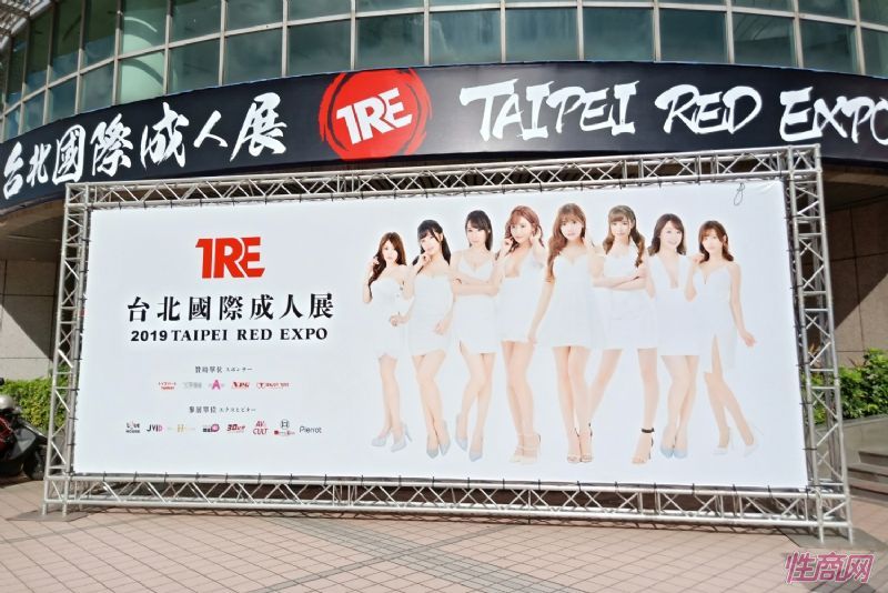 2019̨�����˲�����̨���������˷��᳡ͼƬ13