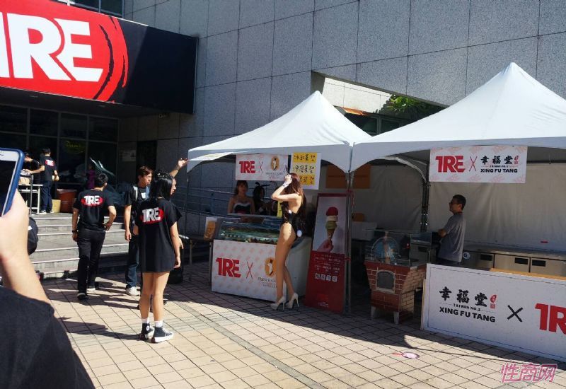 2019̨�����˲�����̨���������˷��᳡ͼƬ17