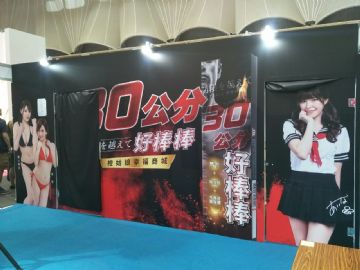 2019̨�����˲�����̨���������˷��᳡ͼƬ19