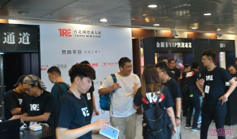 2019̨�����˲�����̨���������˷��᳡ͼƬ21