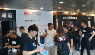 2019̨�����˲�����̨���������˷��᳡ͼƬ21