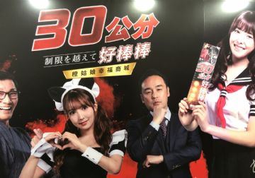 2019̨�����˲�����̨���������˷��᳡ͼƬ23