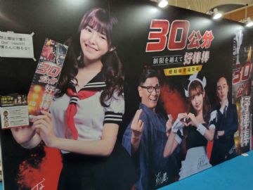 2019̨�����˲�����̨���������˷��᳡ͼƬ31