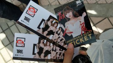 2019̨�����˲�����̨���������˷��᳡ͼƬ44