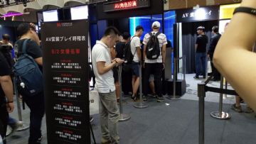 2019̨�����˲�����̨���������˷��᳡ͼƬ45